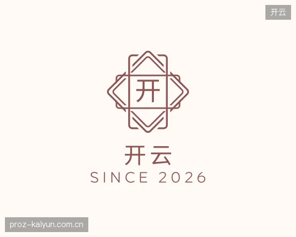 关于开云官方